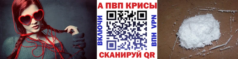 Как найти закладки Болгар Экстази  Альфа ПВП  Мефедрон  COCAIN  ГАШ 
