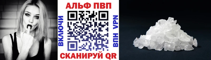 Alfa_PVP VHQ  Болгар 