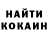 КОКАИН VHQ lceYou