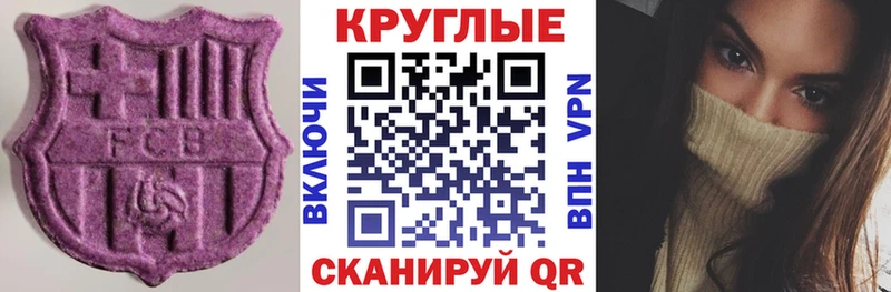 Ecstasy Дубай  Болгар 