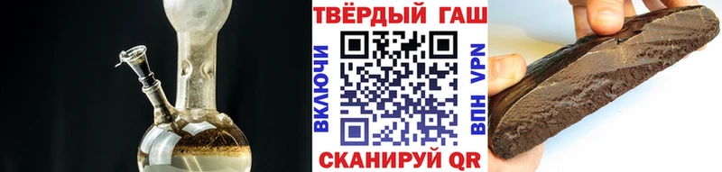 купить гидра сайт ГАШИШ хэш Болгар