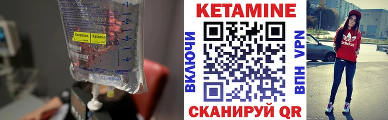 Кетамин VHQ  Болгар 