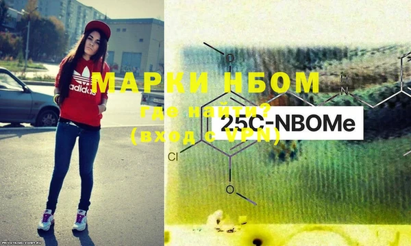 кокаин VHQ Абдулино