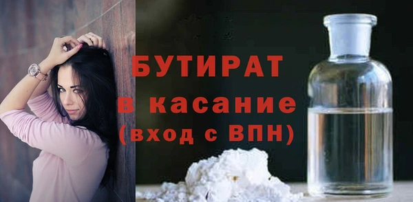 а пвп мука Алексин