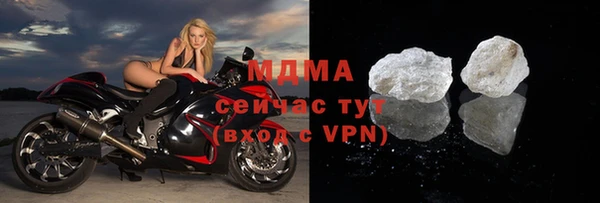 спиды Абаза
