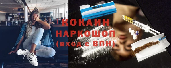 а пвп мука Алексин