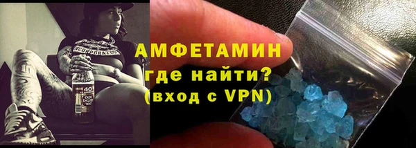 синтетический гашиш Пестово
