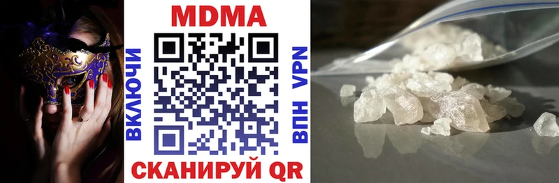 купить наркоту  Болгар  MDMA VHQ 