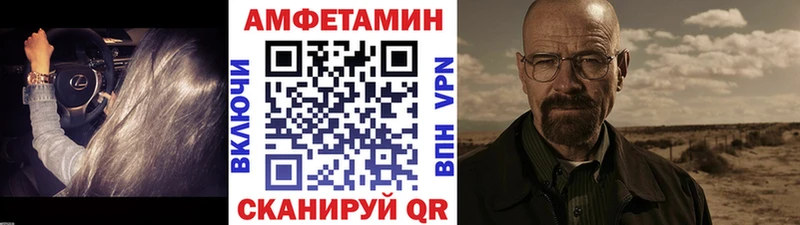 где можно купить наркотик  Болгар  МЕТАМФЕТАМИН Декстрометамфетамин 99.9% 